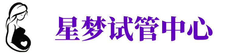 怀化供卵机构_怀化助孕公司_怀化供卵联系方式